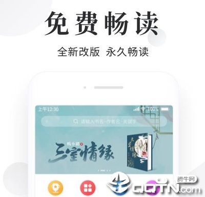 一分彩平台APP